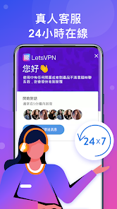 快连传送门android下载效果预览图